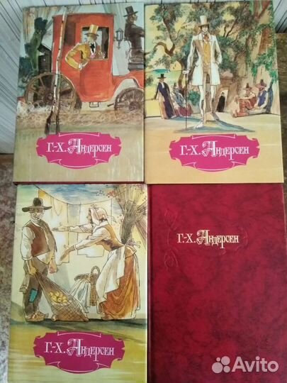 Ганс Христиан Андерсен