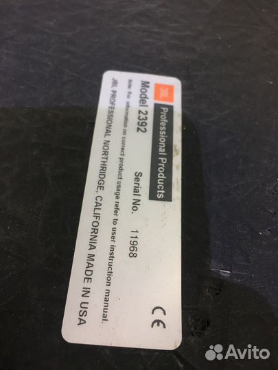 Рупоры JBL 2392 + JBL 2352 заэкранный звук