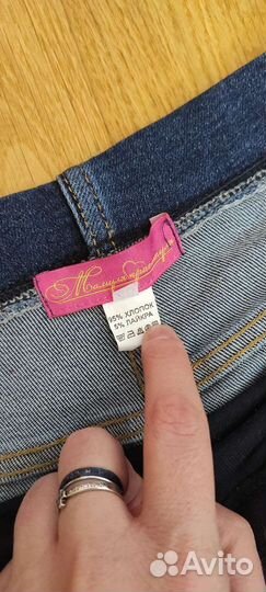 Одежда для беременных пакетом