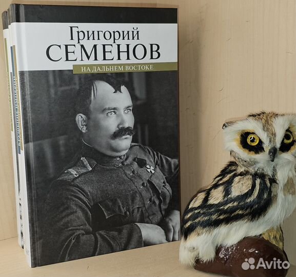 Семенов Г. На Дальнем Востоке. М прозаик 2018 г. 2