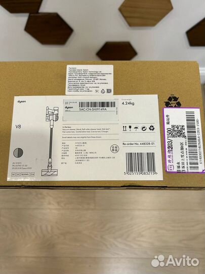 Пылесос Dyson V8 Slim Fluffy (новый, оригинал)