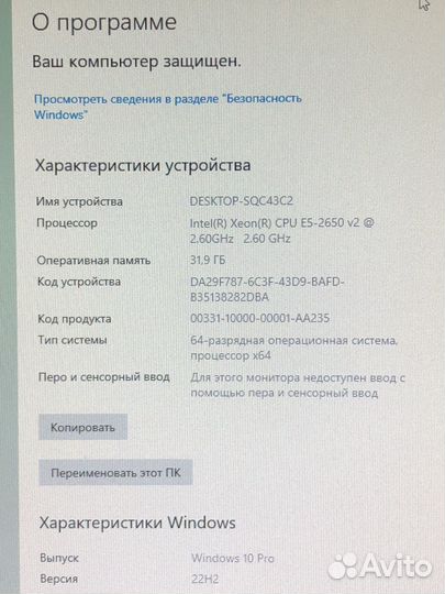 Игровой мини компьютер