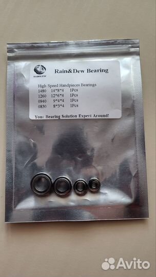 Подшипники Strong, Marathon