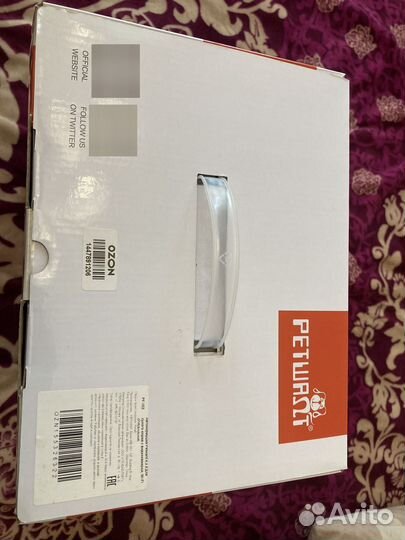 Автоматическая кормушка