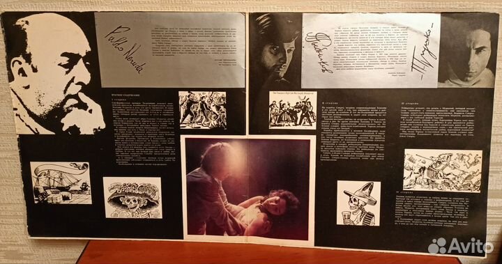 Звезда и смерть хоакина мурьеты