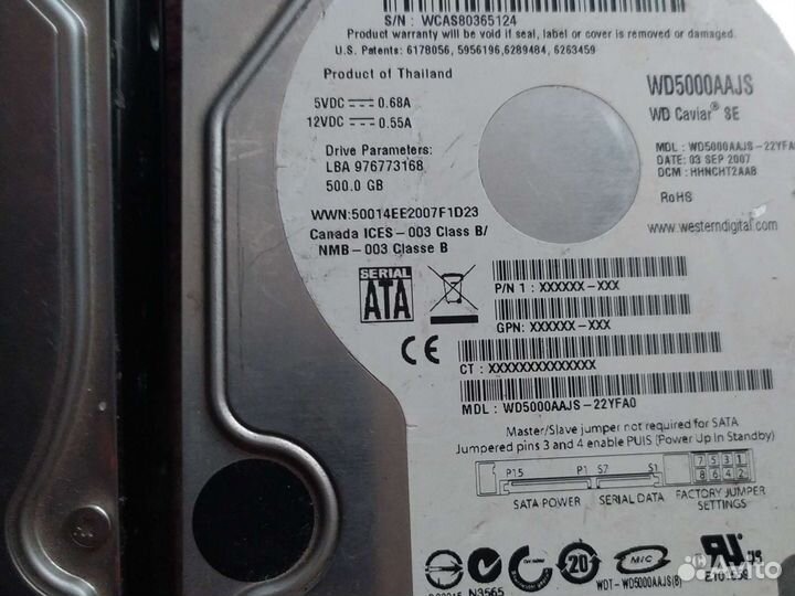 Жоский диск