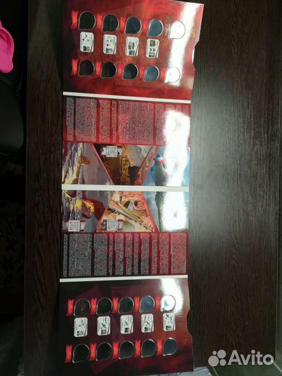 Альбомы коррексы для юбилейный монет