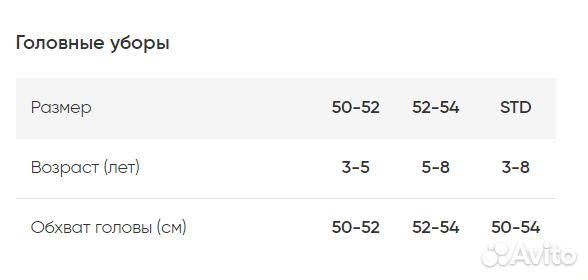 Кепка-бейсболка,новая, 50-52, 52-54