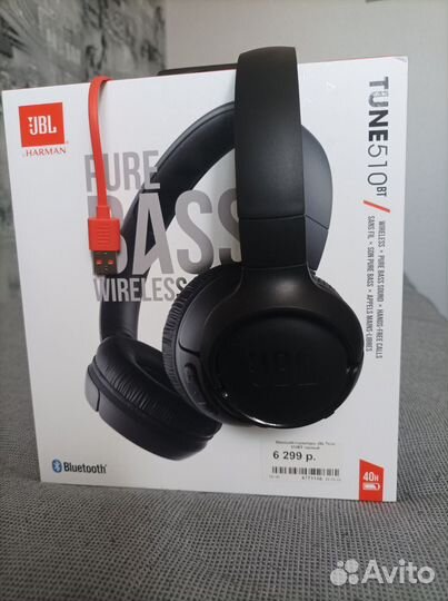 Jbl tune 510bt