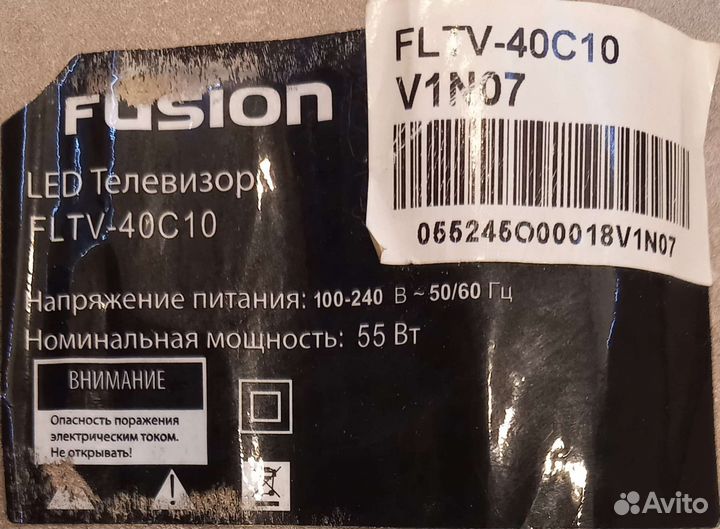 Плата и подсветка телевизора Fusion