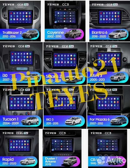 Магнитола Teyes на Разные марки Авто