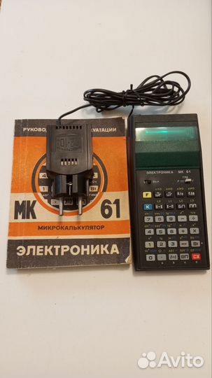 Калькулятор Электроника мк 61