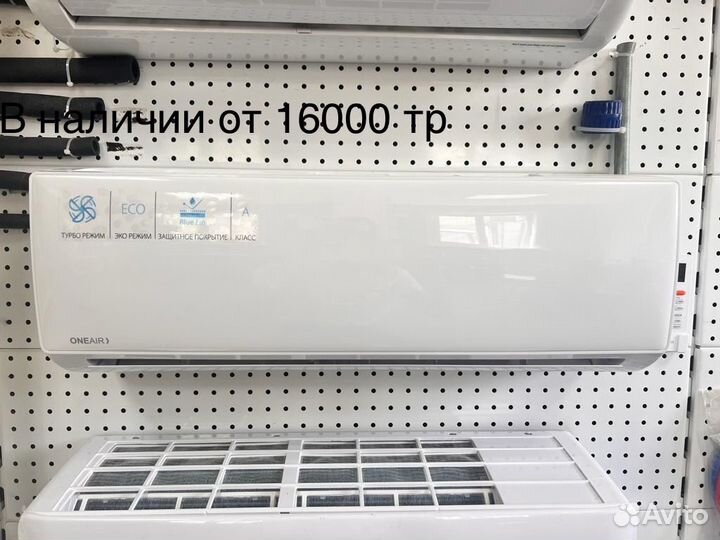 Установка кондиционеров обслуживание продажа