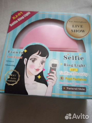 Подсветка для селфи на смартфон