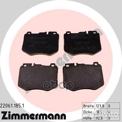 Колодки торм.пер. mercedes C-Class (W205/S205)