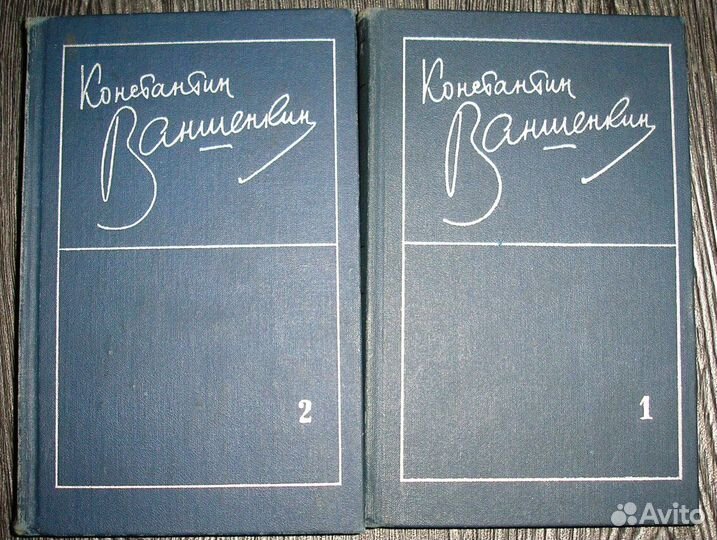 Ильф, Петров, Солженицын, Брюсов, Теккерей