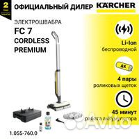 Электрошвабра FC 7 cordless premium karcher