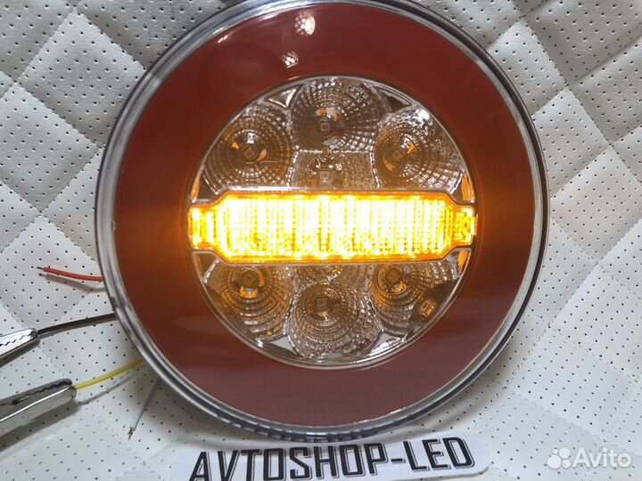 Фонарь задний LED Neon прицеп 12/24V