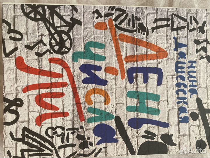 День числа пи книга