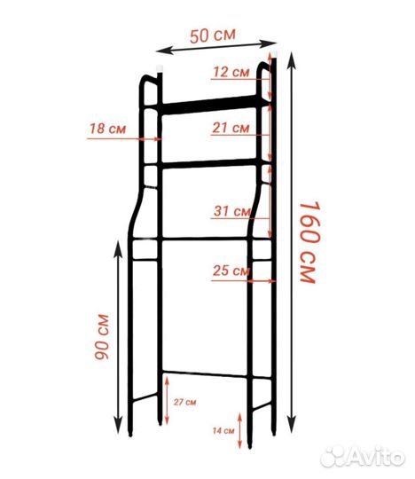 Полка для ванной