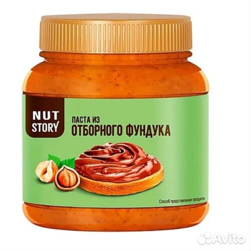 Паста ореховая Nut Story с какао