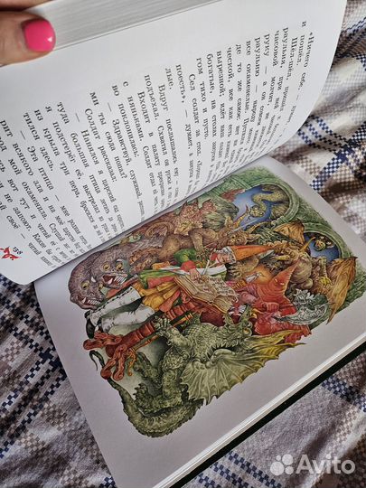 Сборник русских сказок