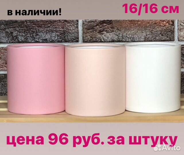 Упаковка для цветов и подарков
