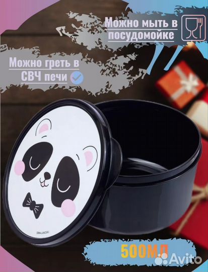 Подарочный набор термокружка и ланч бокс новый