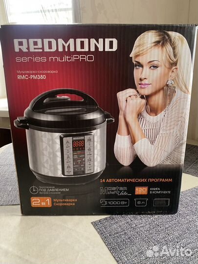 Мультиварка-скороварка redmond RMC-PM380