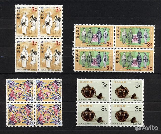 1958-68 г.г. Рюкю, острова (Япония, адм. США)