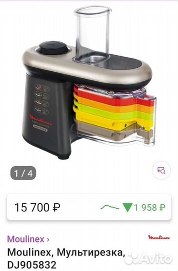 Мультирезка moulinex