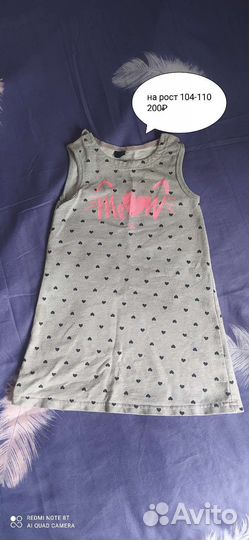 Вещи для девочки