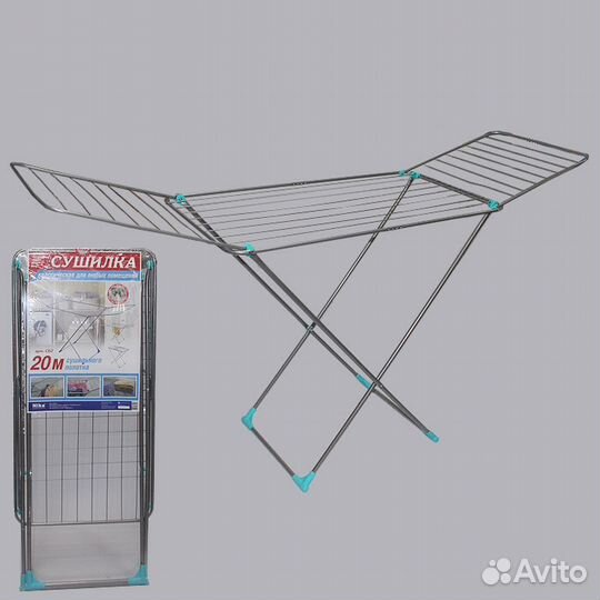 Сушилка для белья 
