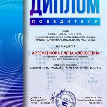 Доклады Рефераты Презентации Помощь студентам