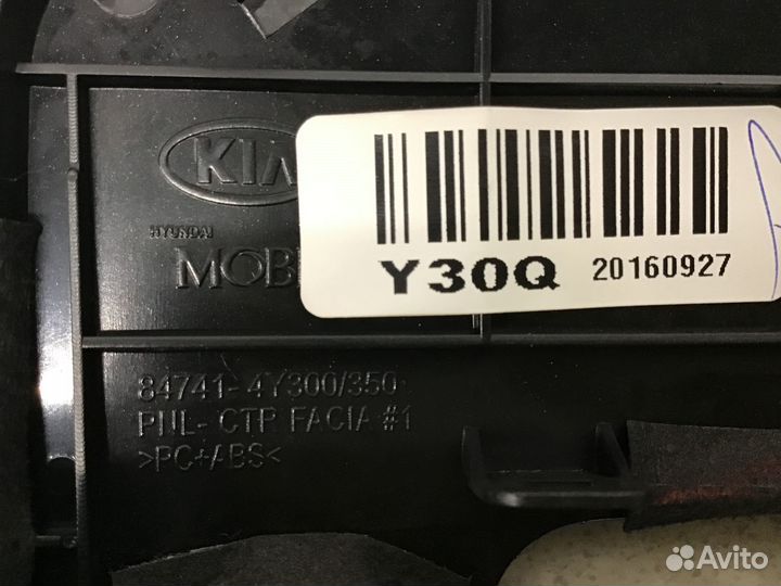 Рамка магнитолы Kia RIO 2011-2017