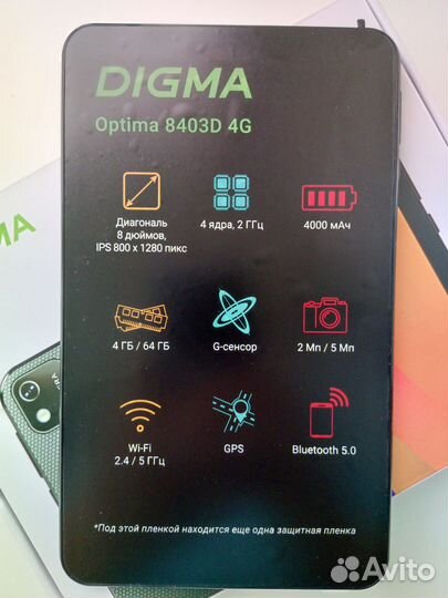 Digma 8403d 4g