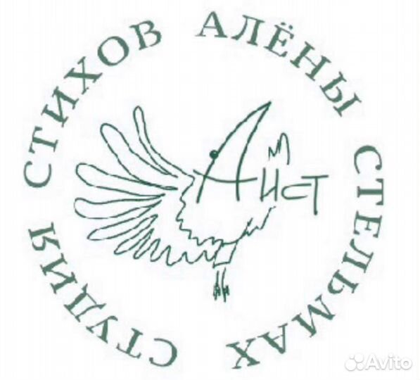 Стихи на заказ, тексты песен, сценарии, видео