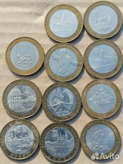 Монеты 10 р