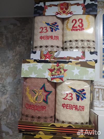 Подарочный набор полотенец