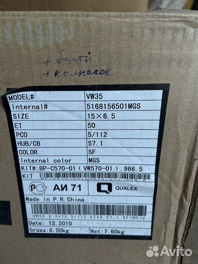 Оригинальные стальные диски VW 35 R15 5-112 D57,1