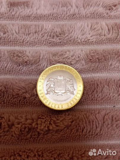 Иван Царевич и серый волк, ивановская область