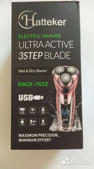 Электробритва с триммером