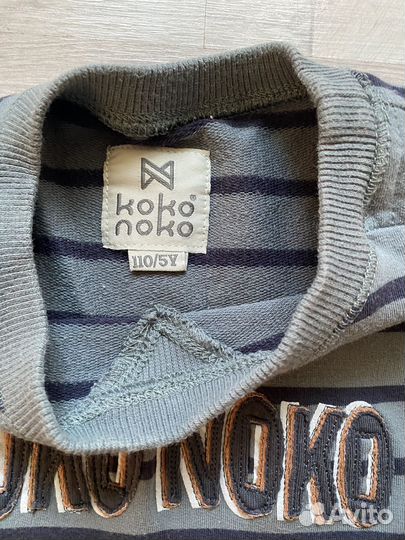 Вещи для мальчика