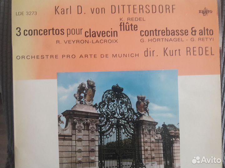 Классика для струнных на импортном виниле