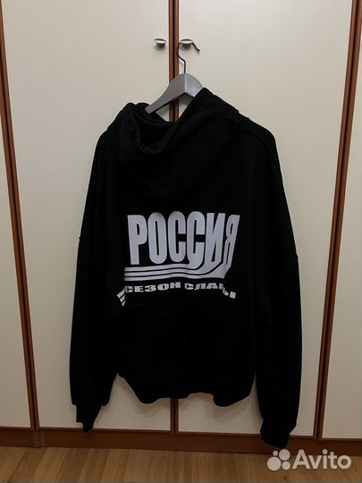 Худи россия glory season