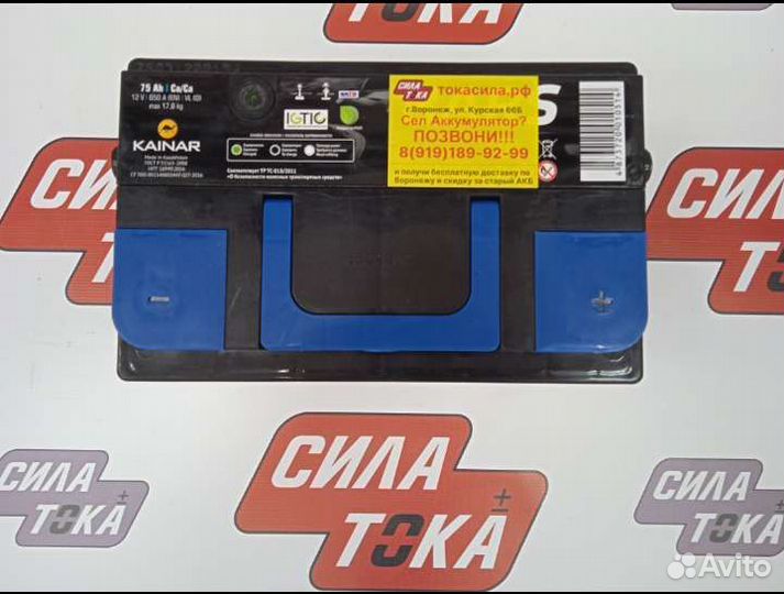 Аккумулятор на Kia sorento