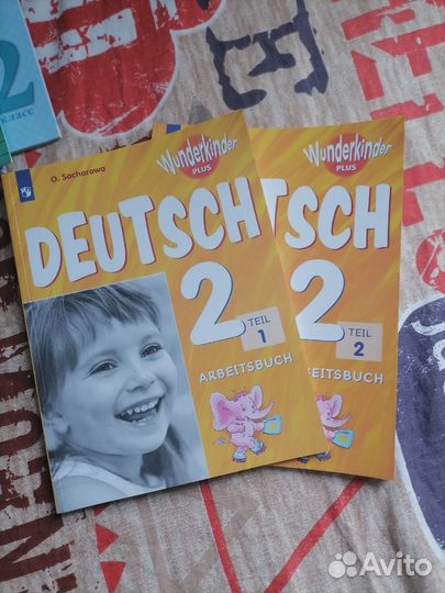Рабочие тетради немецкий язык 2кл