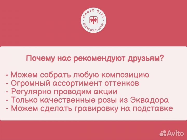 Роза в колбе. Оттенок на выбор