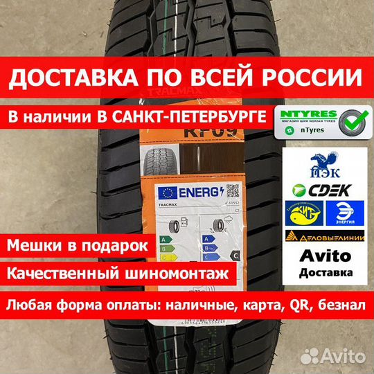 Tracmax Transporter RF09 195/70 R15C R