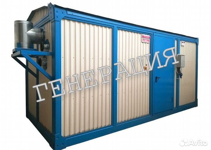 Парогенератор для стройки